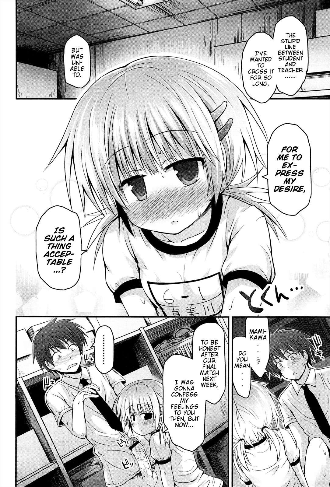 Lyrical Cute 1