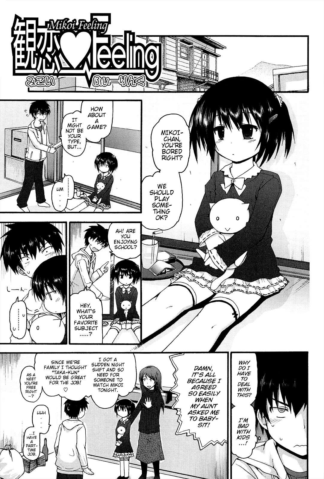 Lyrical Cute 1