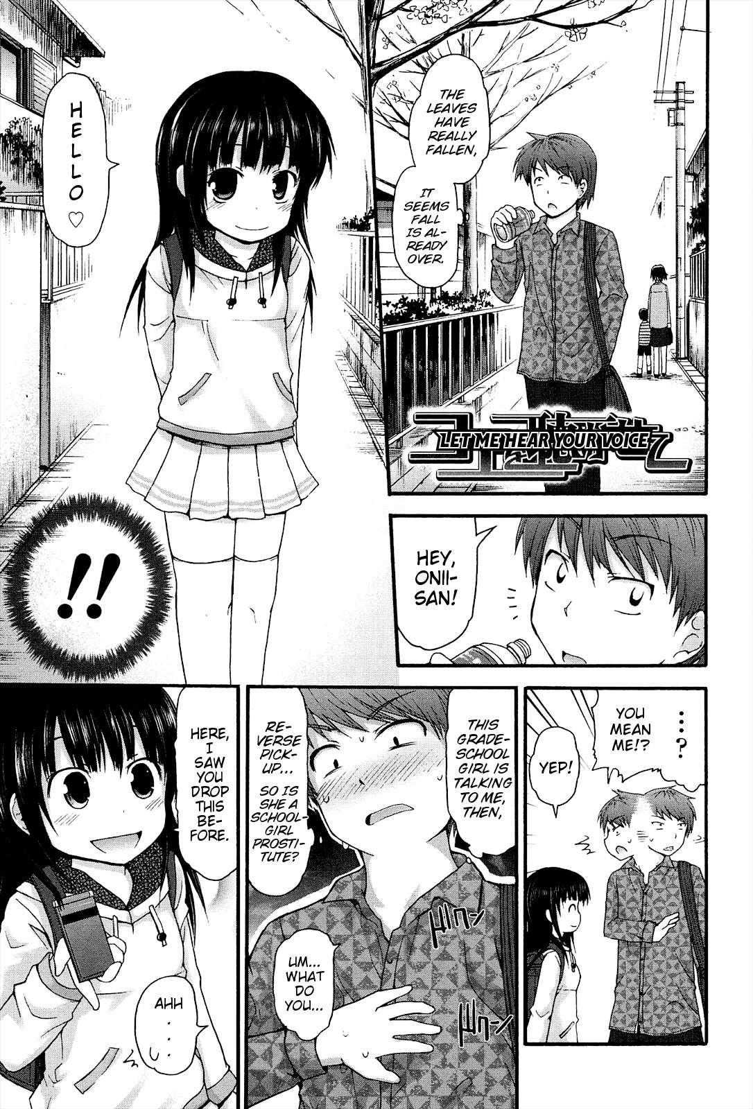 Lyrical Cute 1