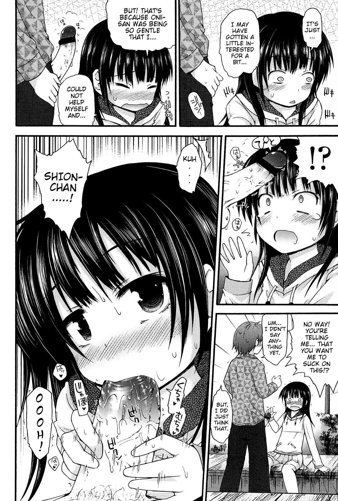 Lyrical Cute 1