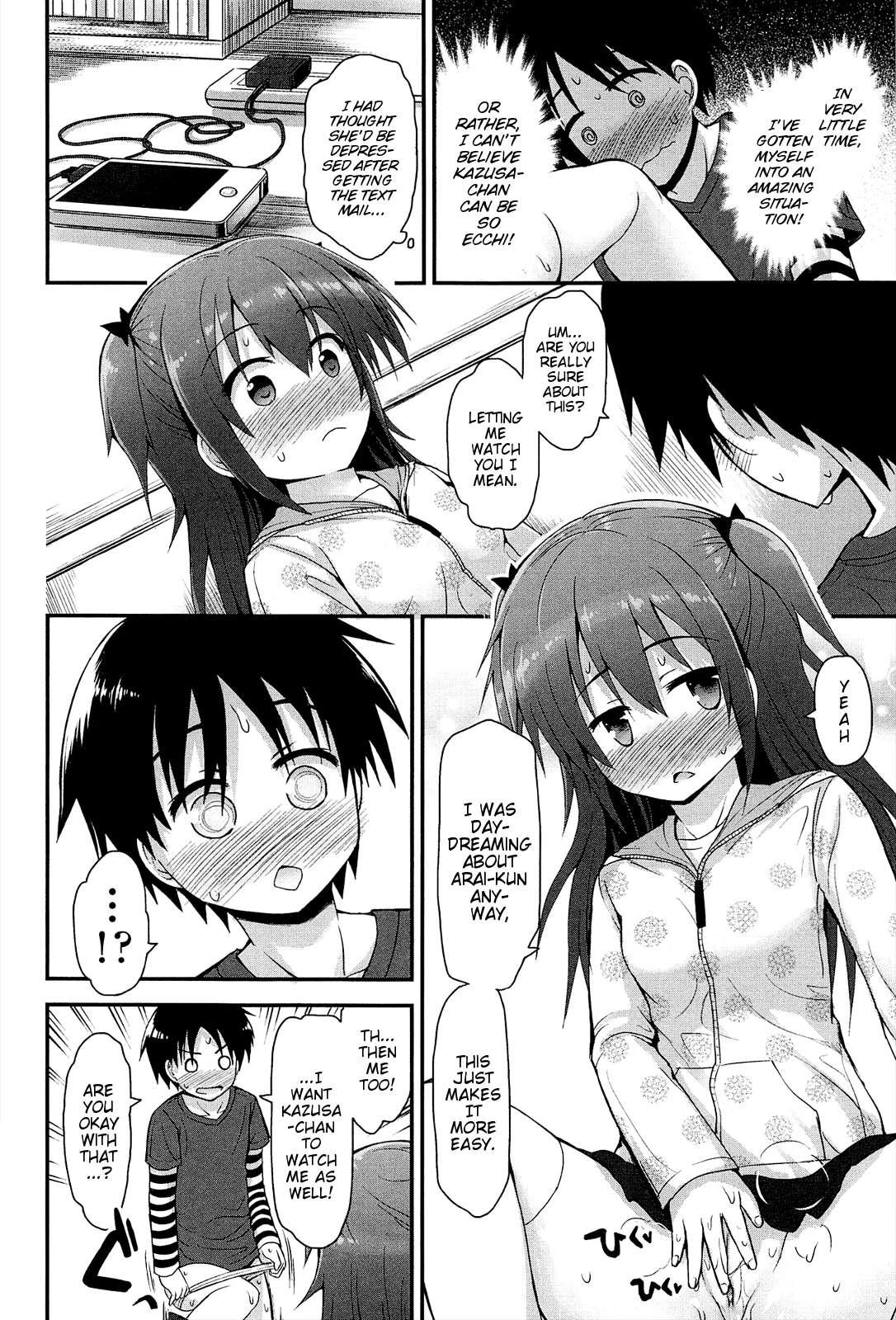 Lyrical Cute 1