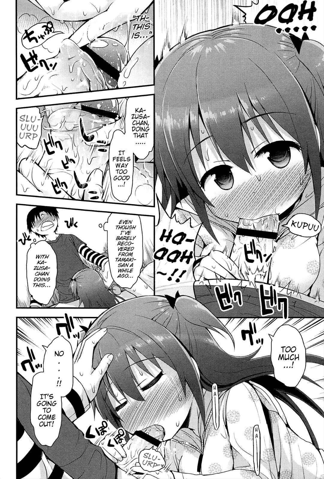 Lyrical Cute 1