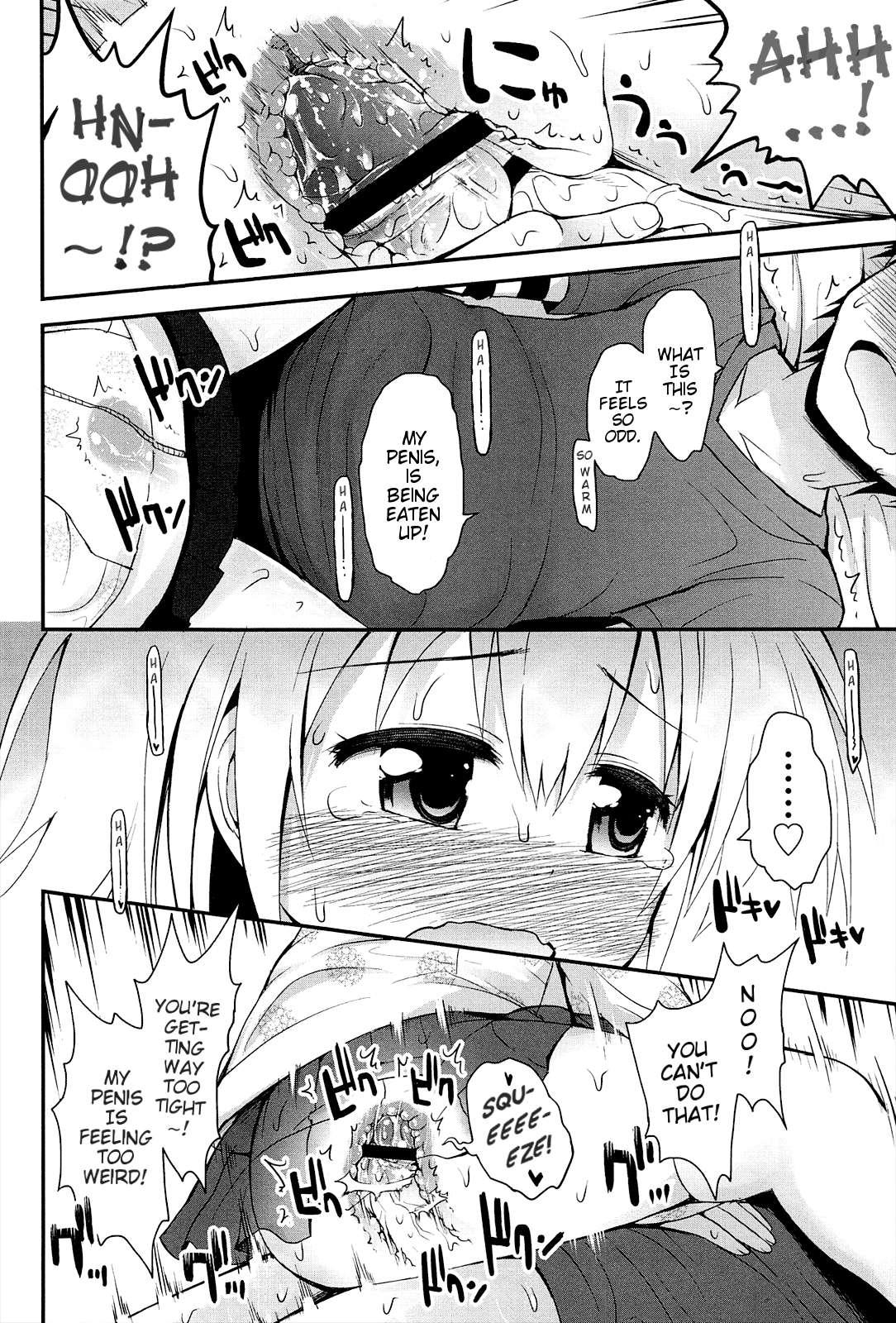 Lyrical Cute 1
