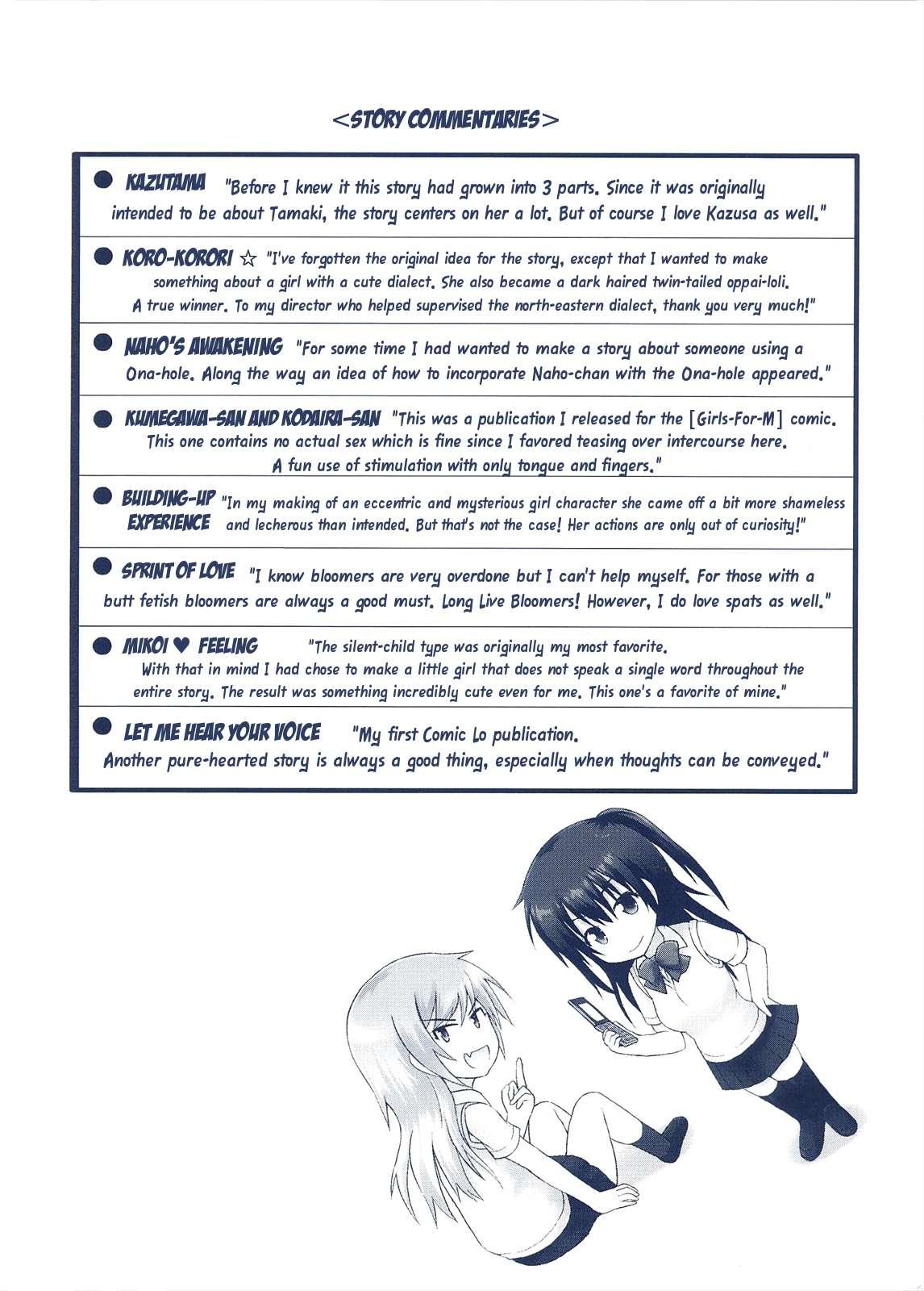 Lyrical Cute 1