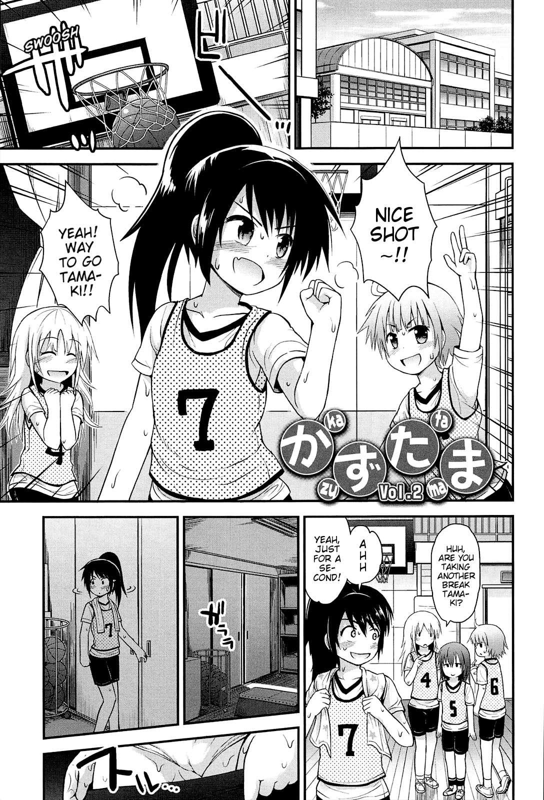 Lyrical Cute 1