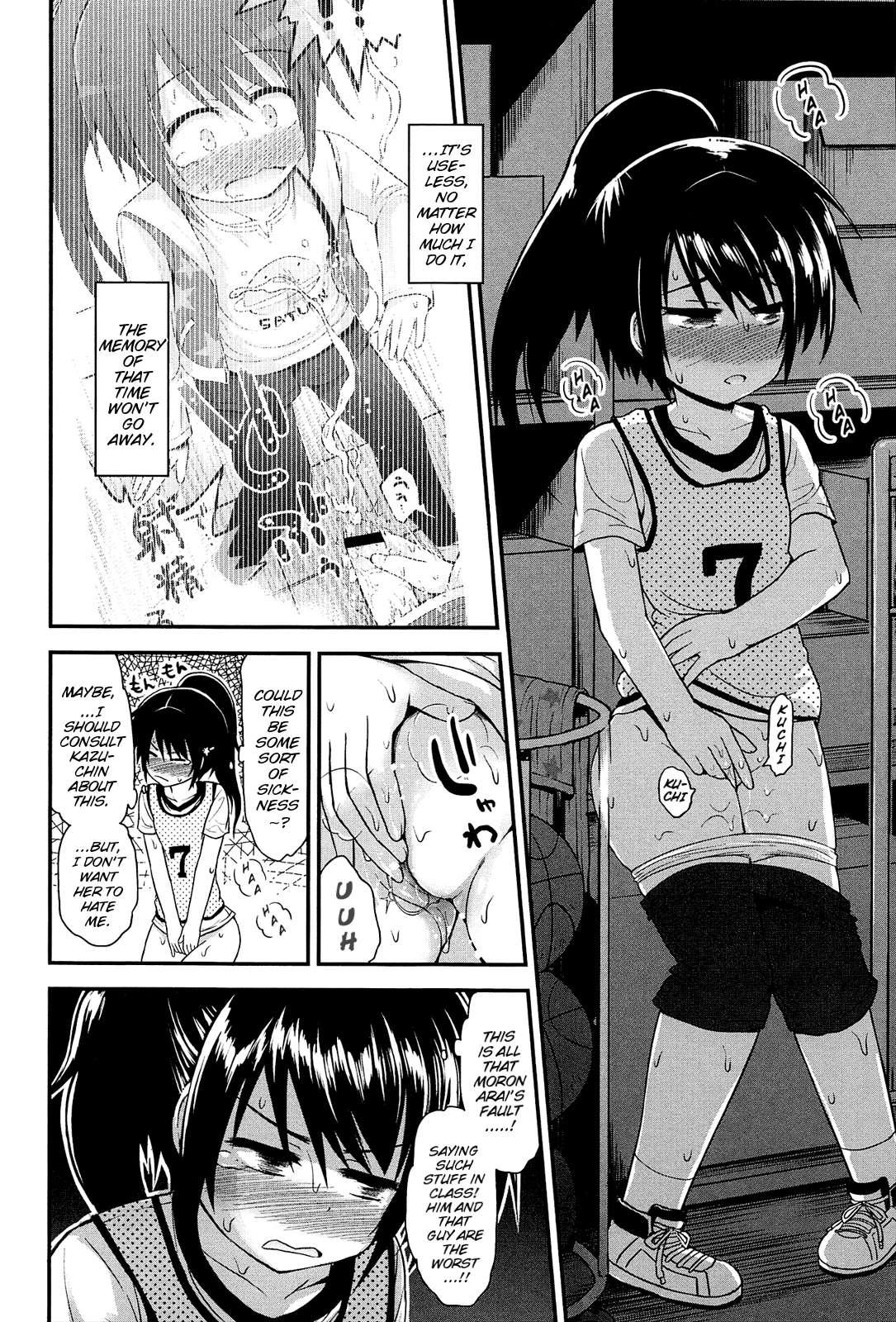 Lyrical Cute 1