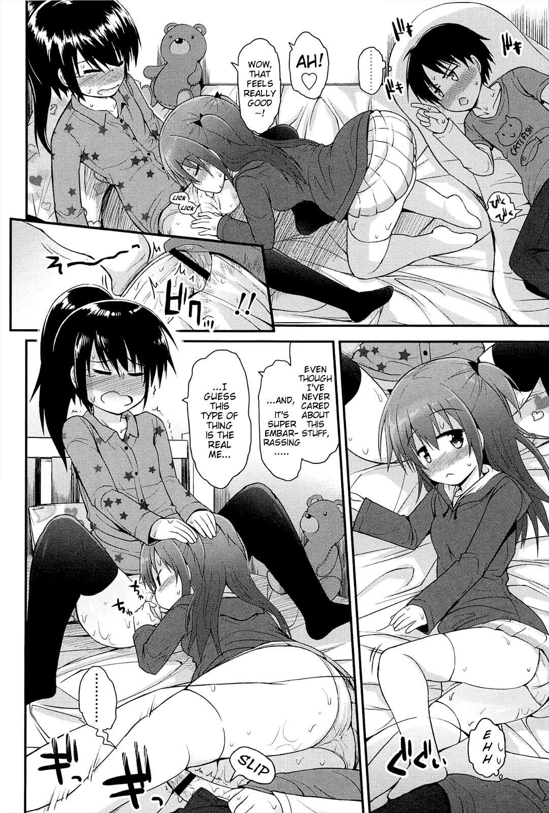 Lyrical Cute 1