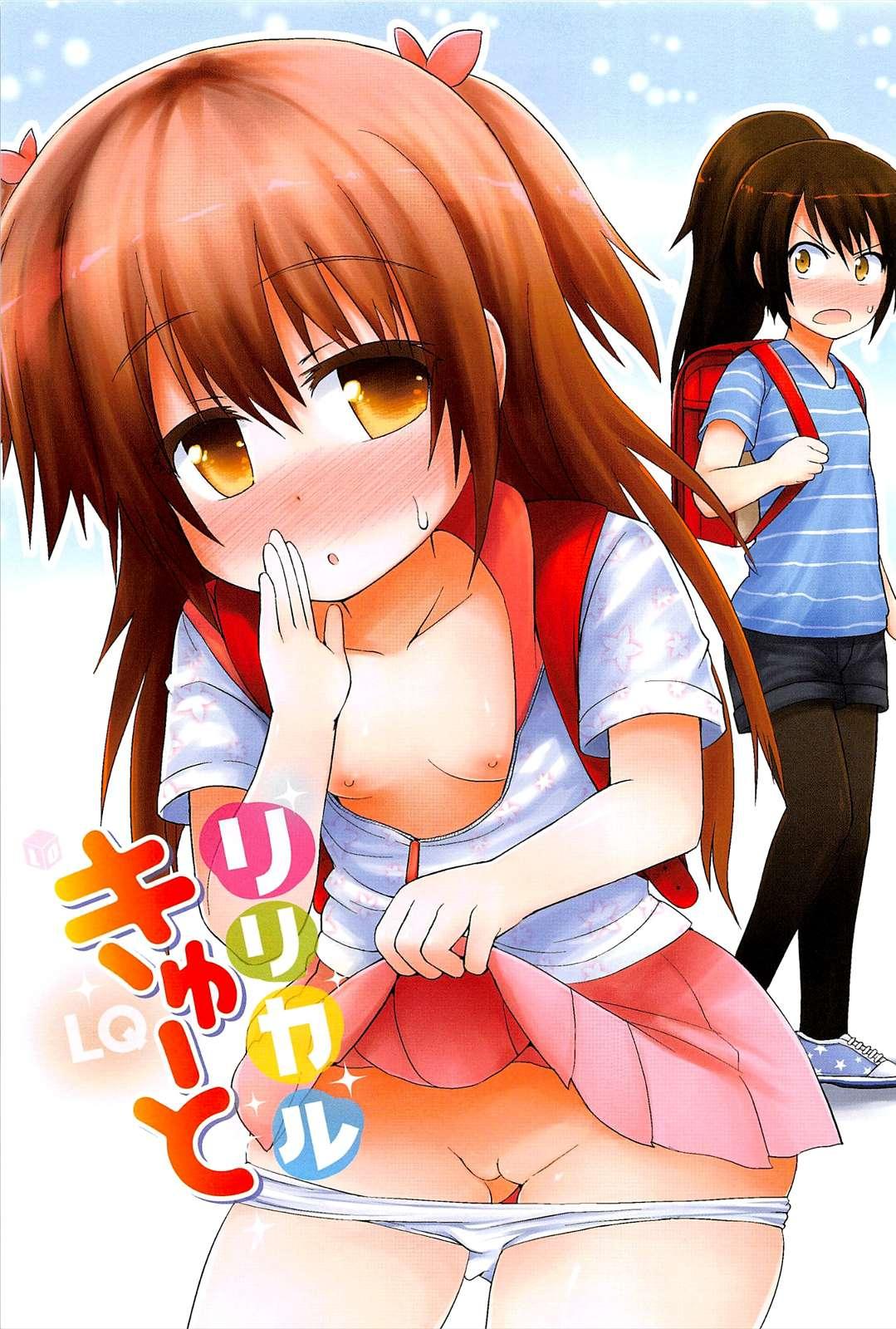 Lyrical Cute 1