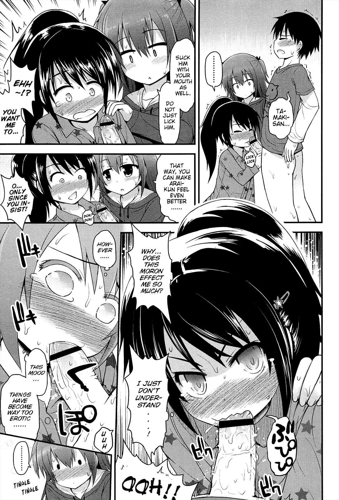 Lyrical Cute 1