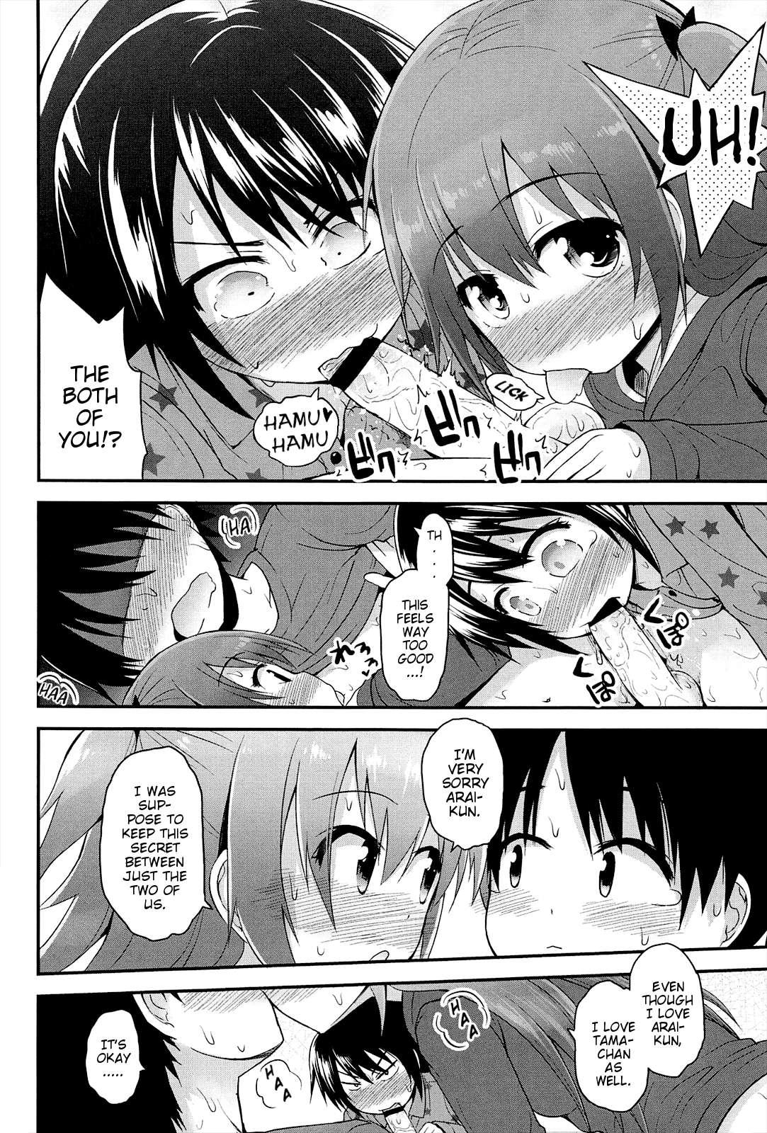 Lyrical Cute 1