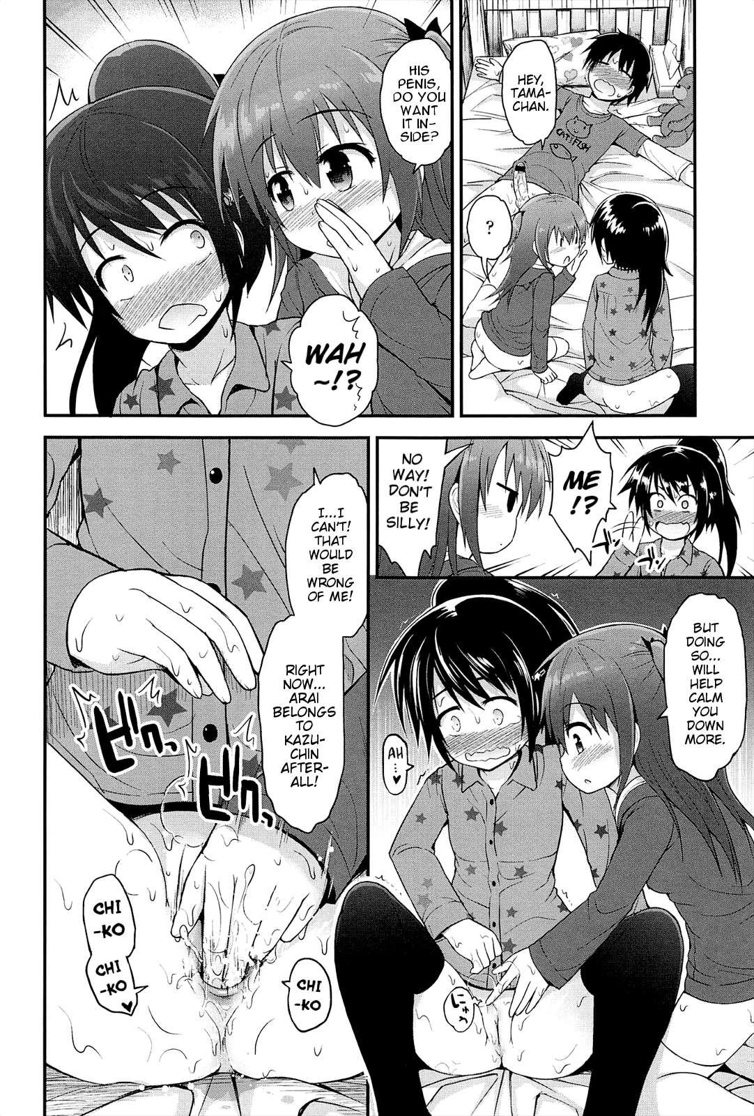 Lyrical Cute 1