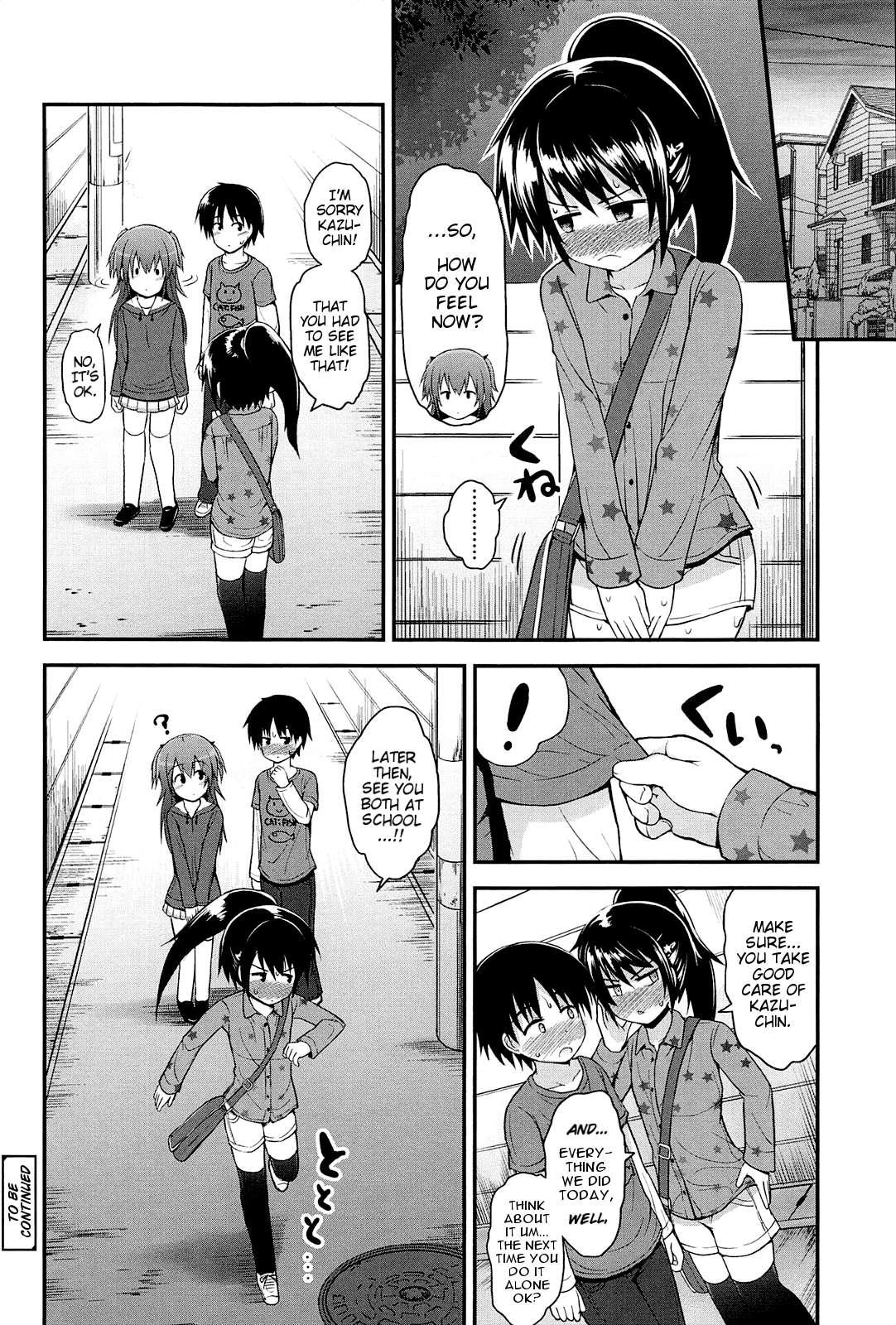 Lyrical Cute 1