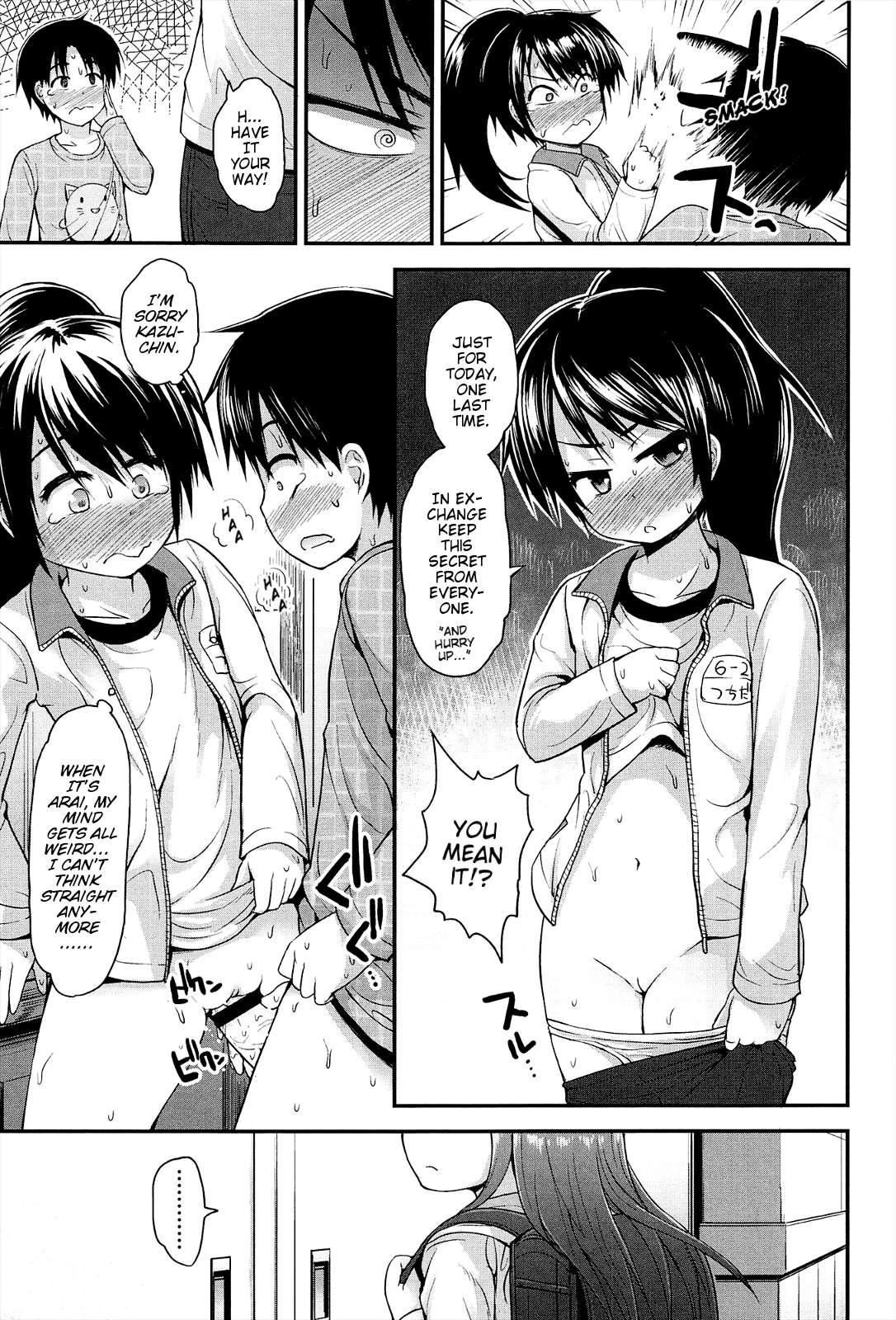 Lyrical Cute 1