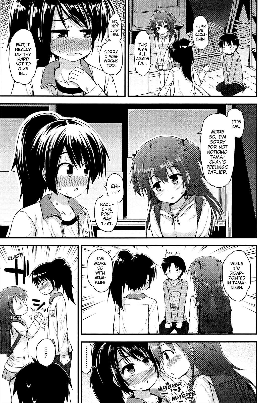 Lyrical Cute 1