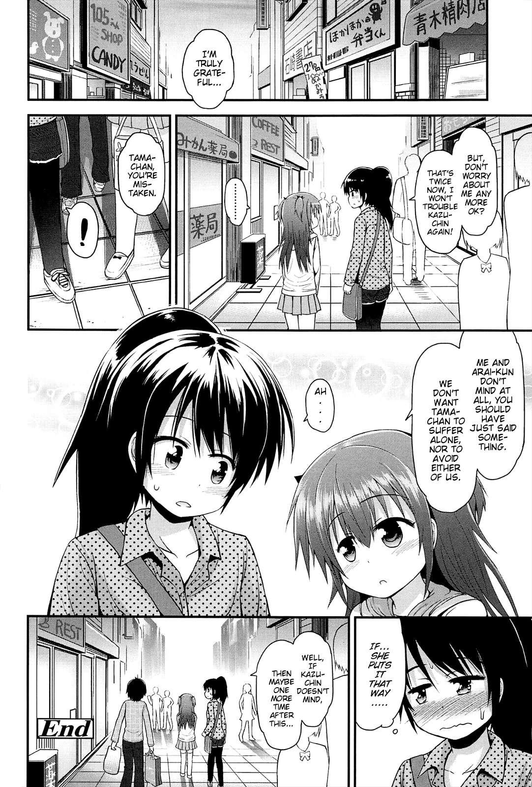 Lyrical Cute 1