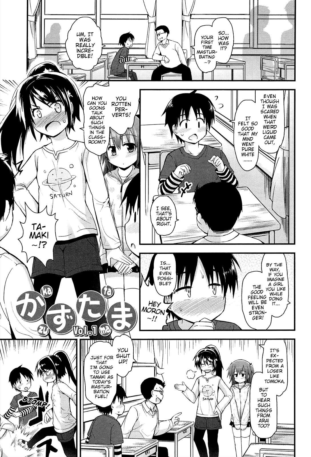 Lyrical Cute 1