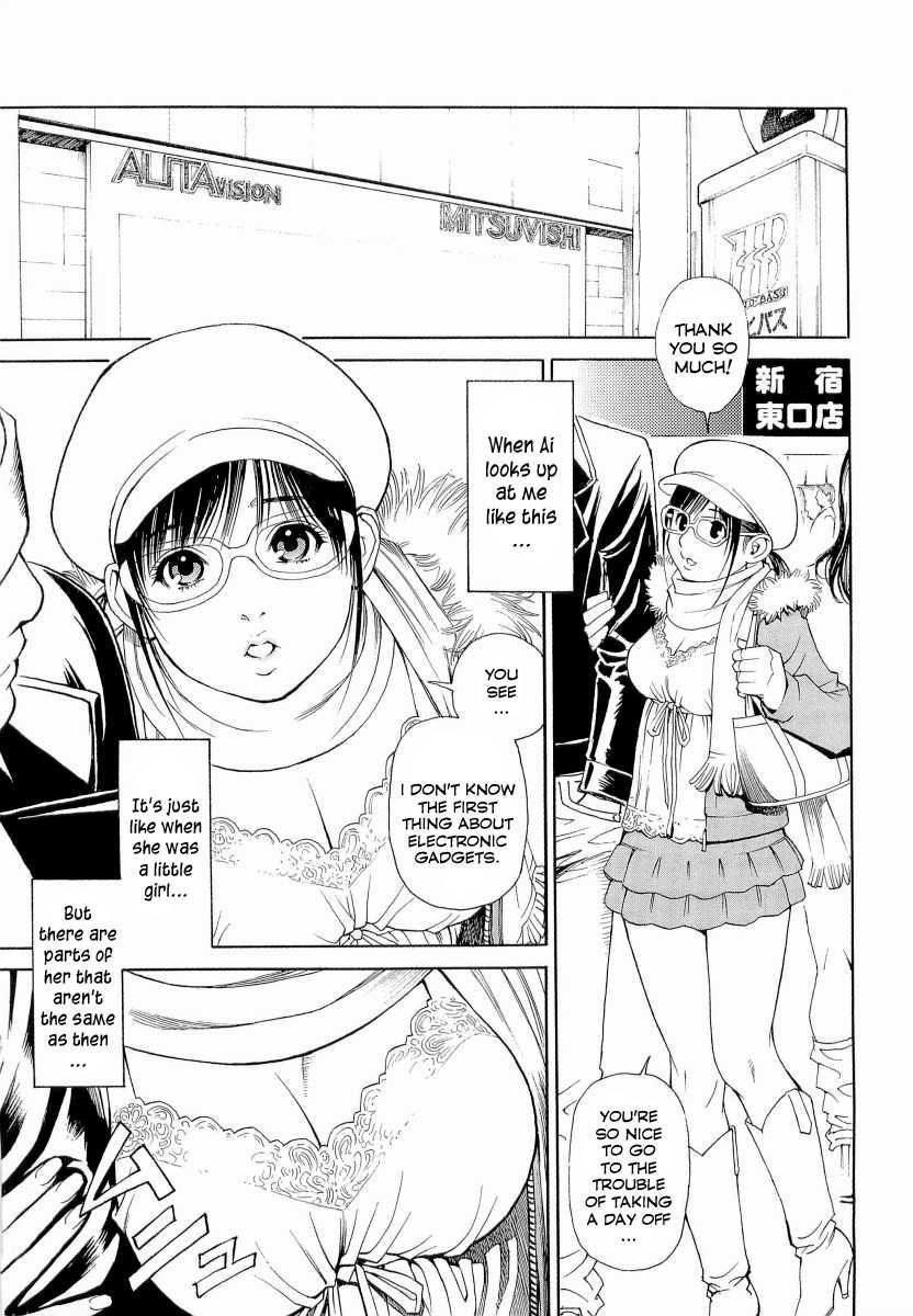 M Onna Senka 1