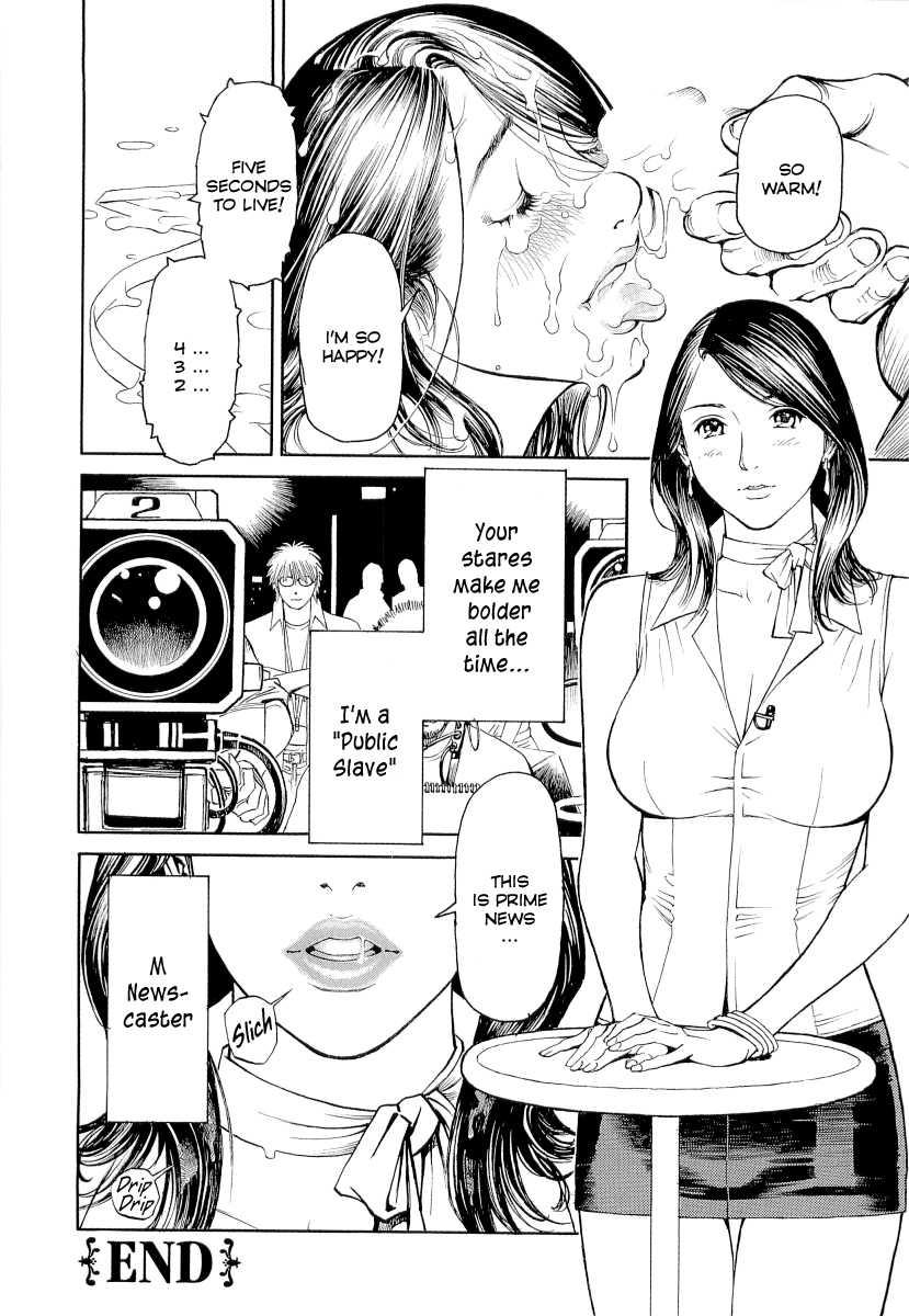 M Onna Senka 1