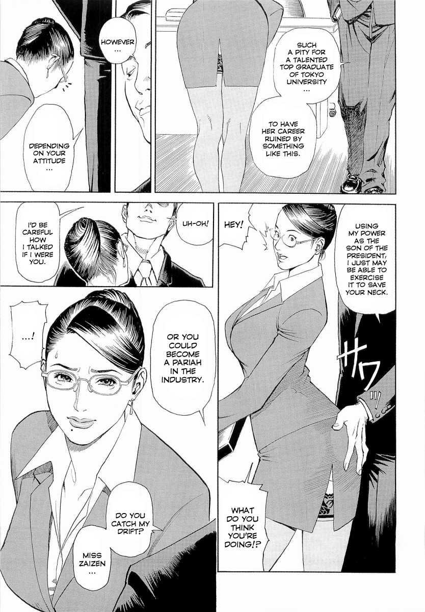 M Onna Senka 1
