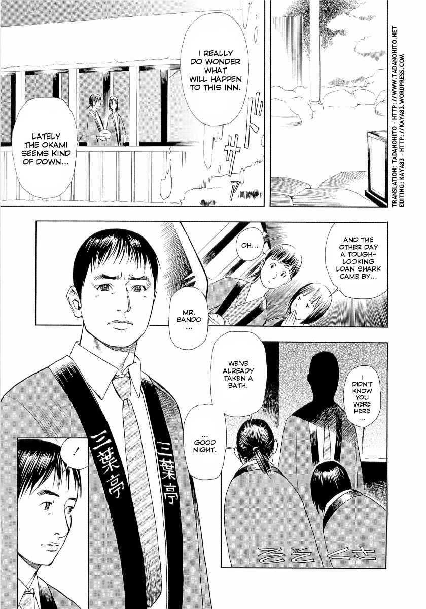 M Onna Senka 1