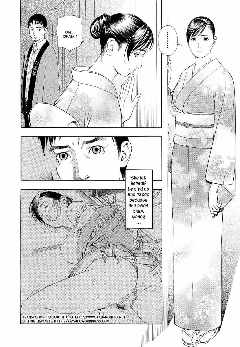 M Onna Senka 1
