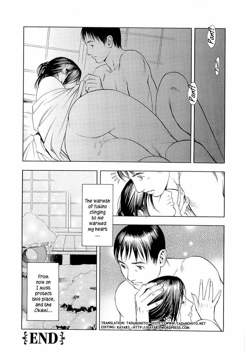 M Onna Senka 1