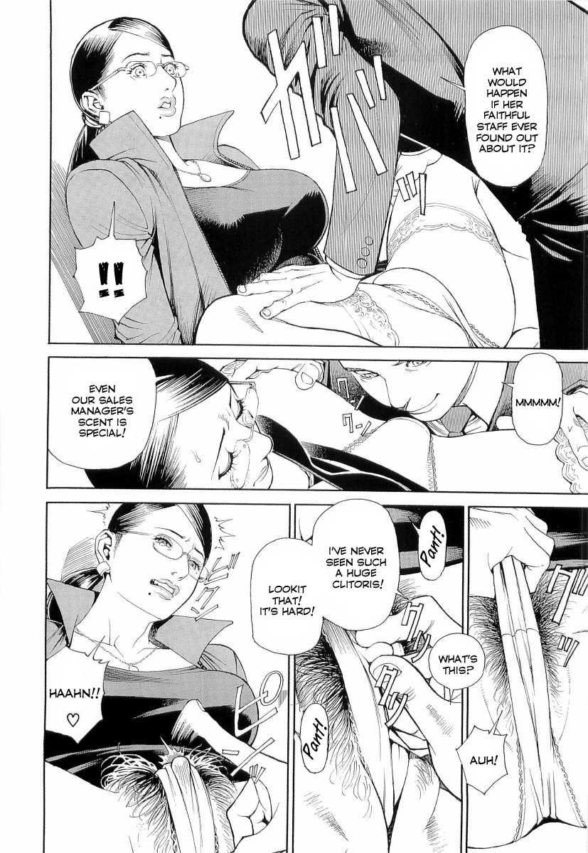 M Onna Senka 1