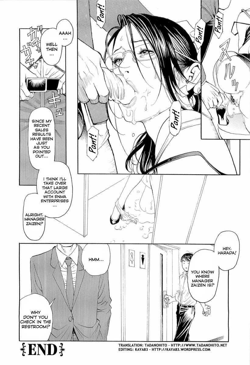 M Onna Senka 1