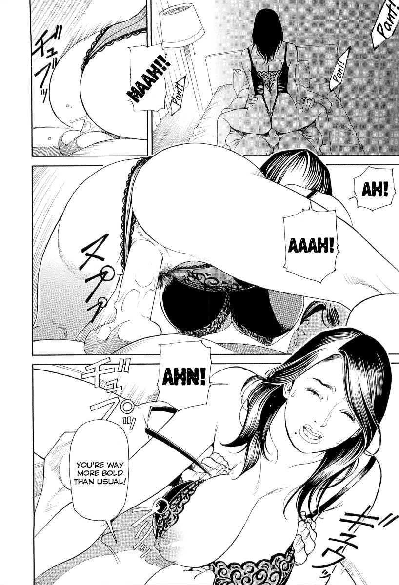 M Onna Senka 1