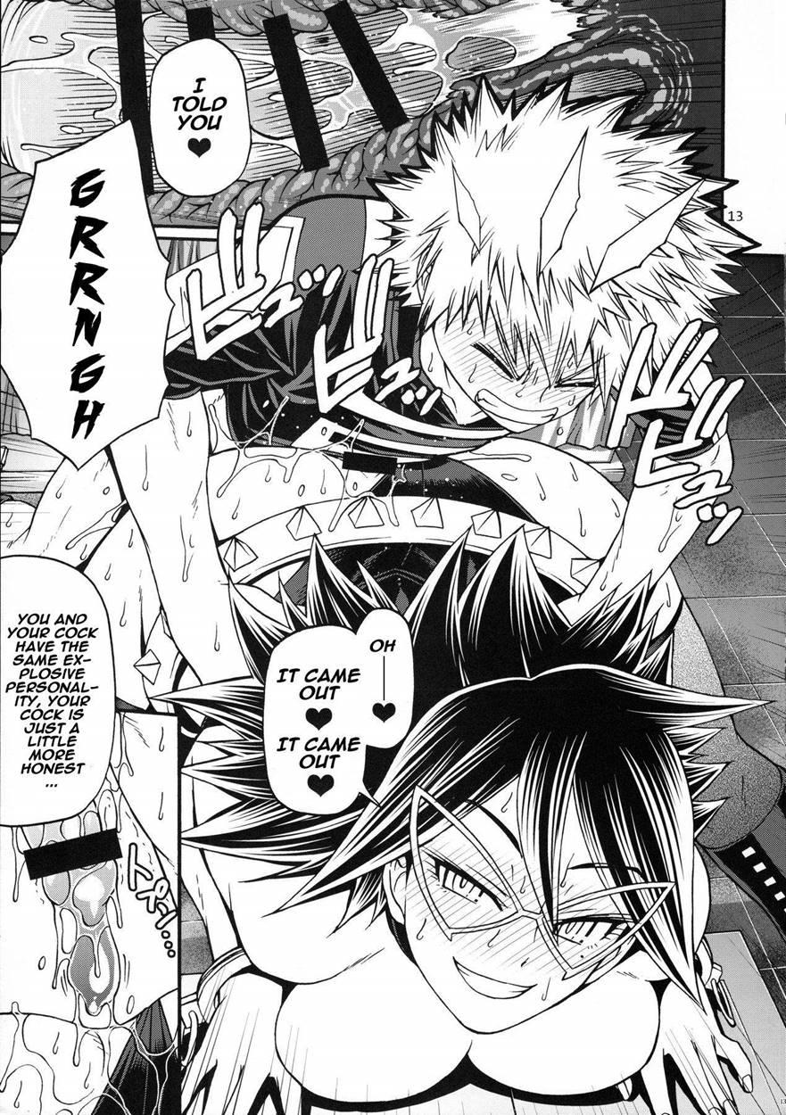 M+m Chapter 1 Page 13