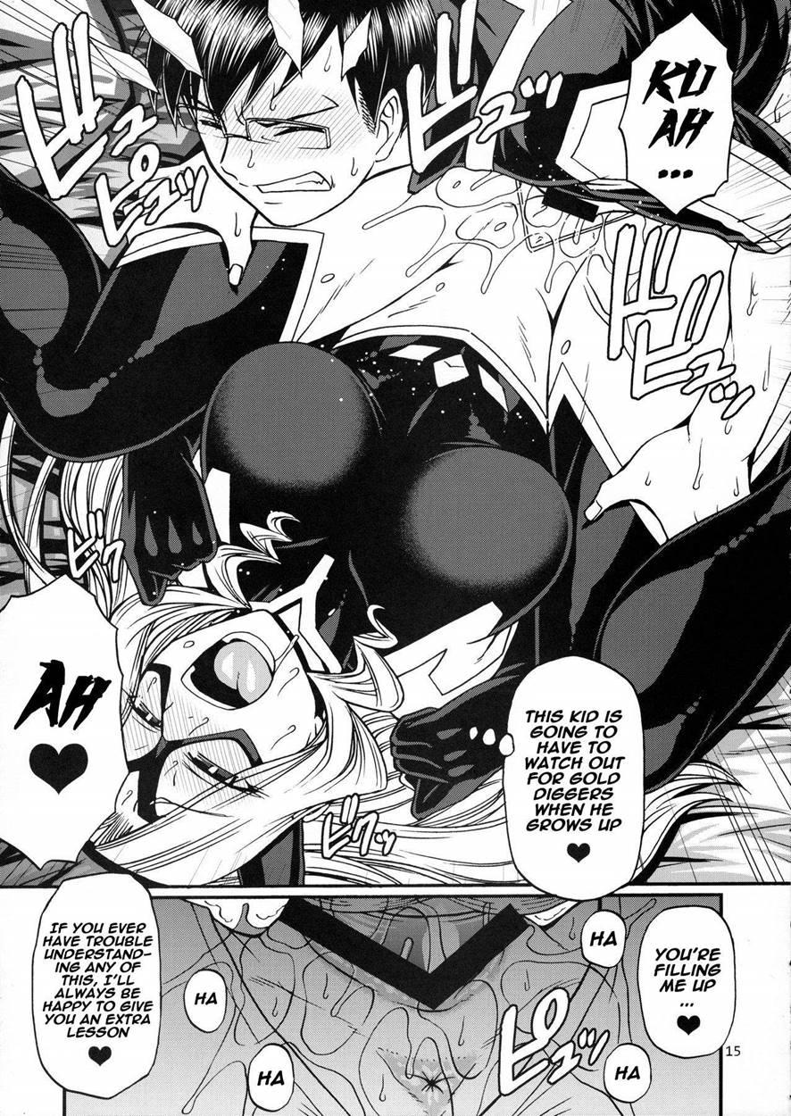 M+m Chapter 1 Page 15