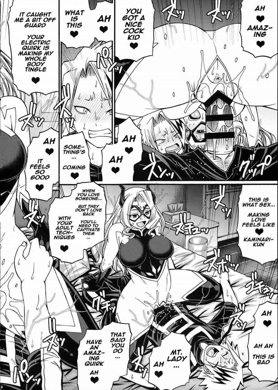 M+m Chapter 1 Page 7