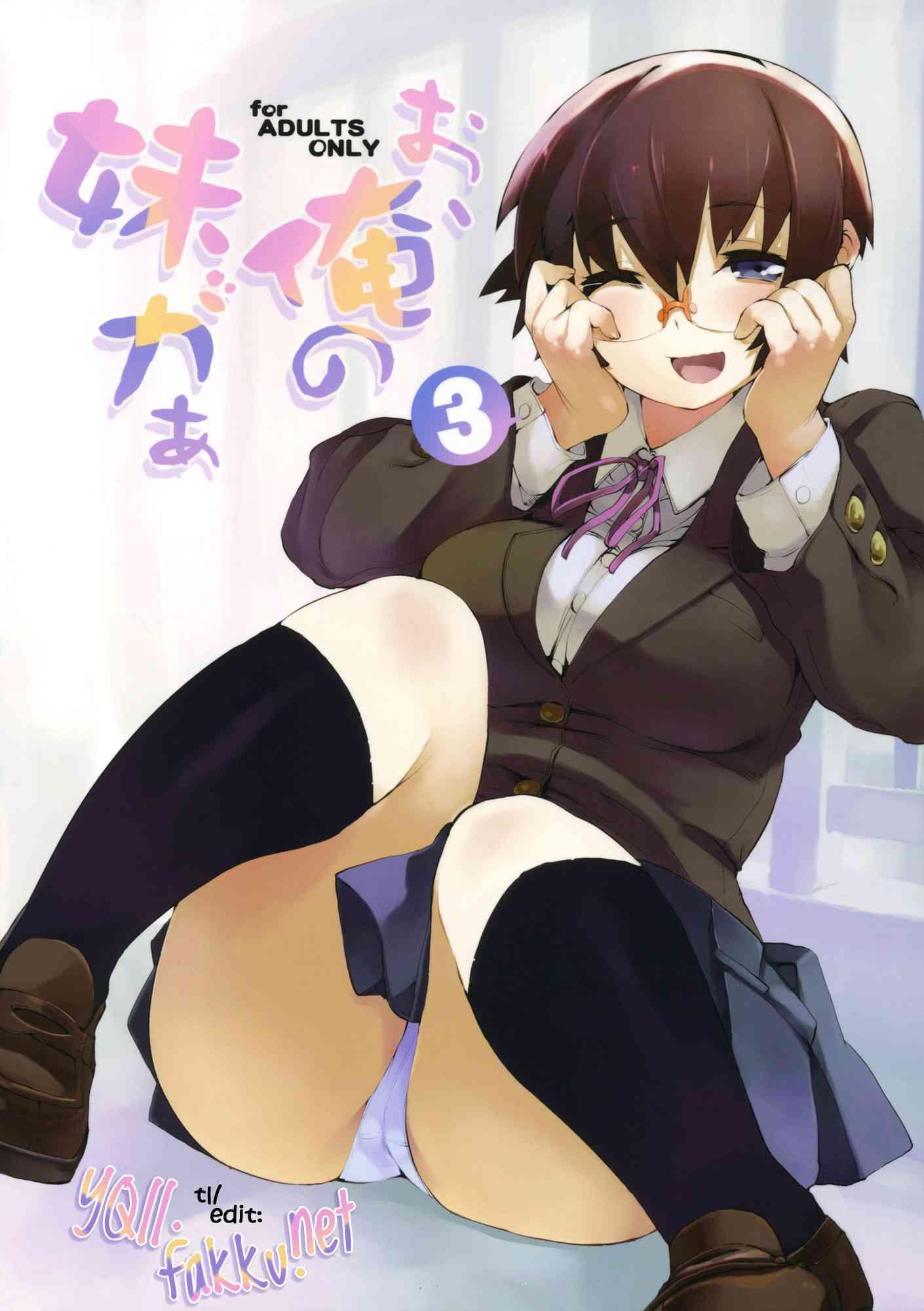 M-my Younger Sister Is 3