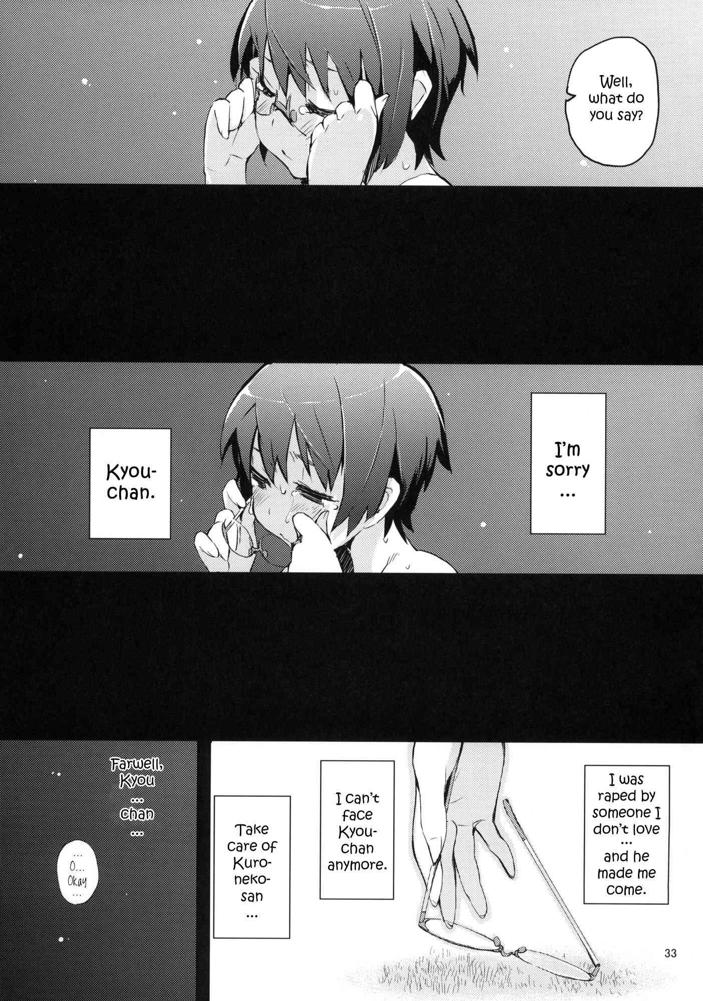 M-my Younger Sister Is 3