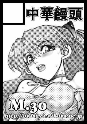 M.30 1