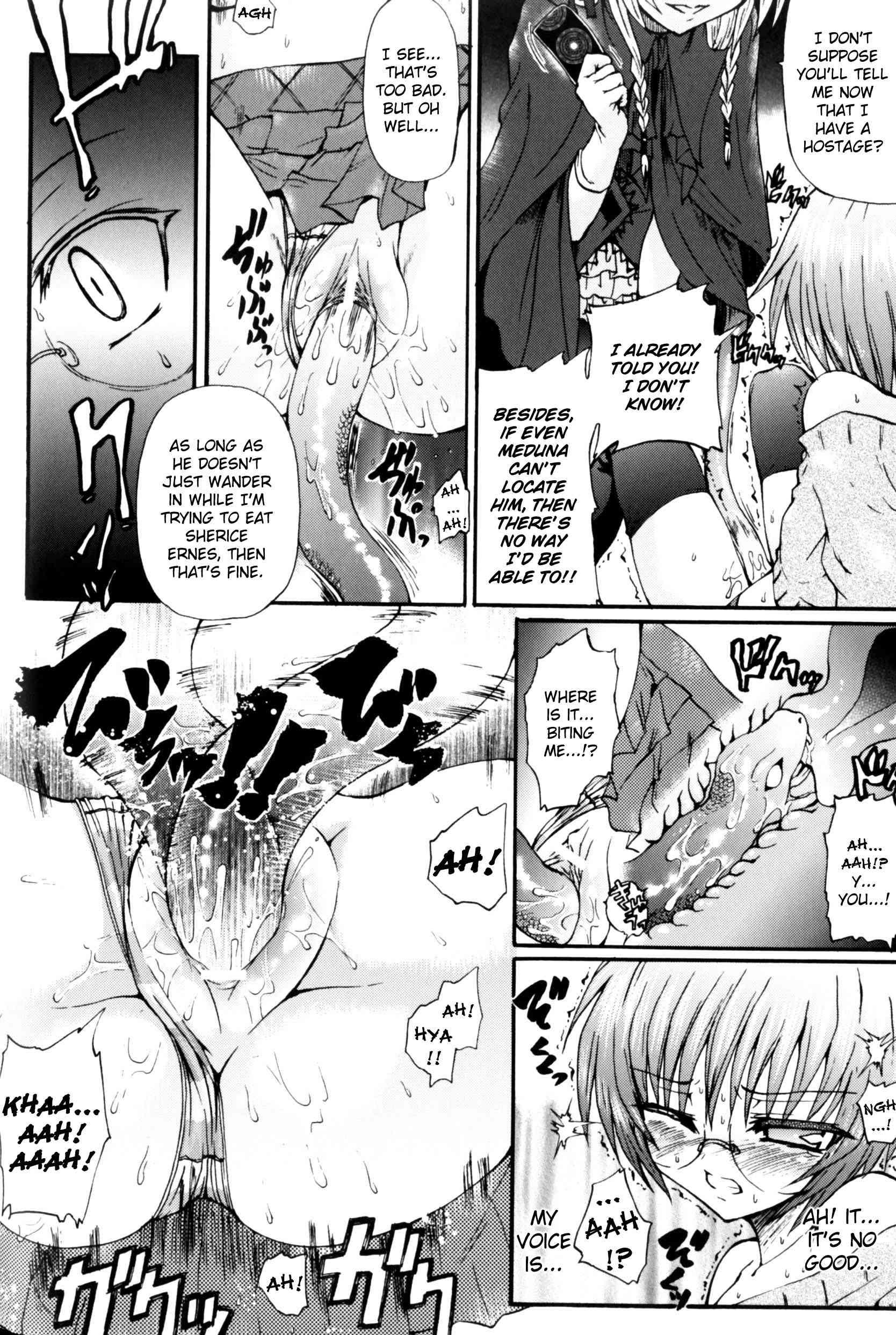 Ma Ga Ochiru Yoru: Demonic Imitator 1