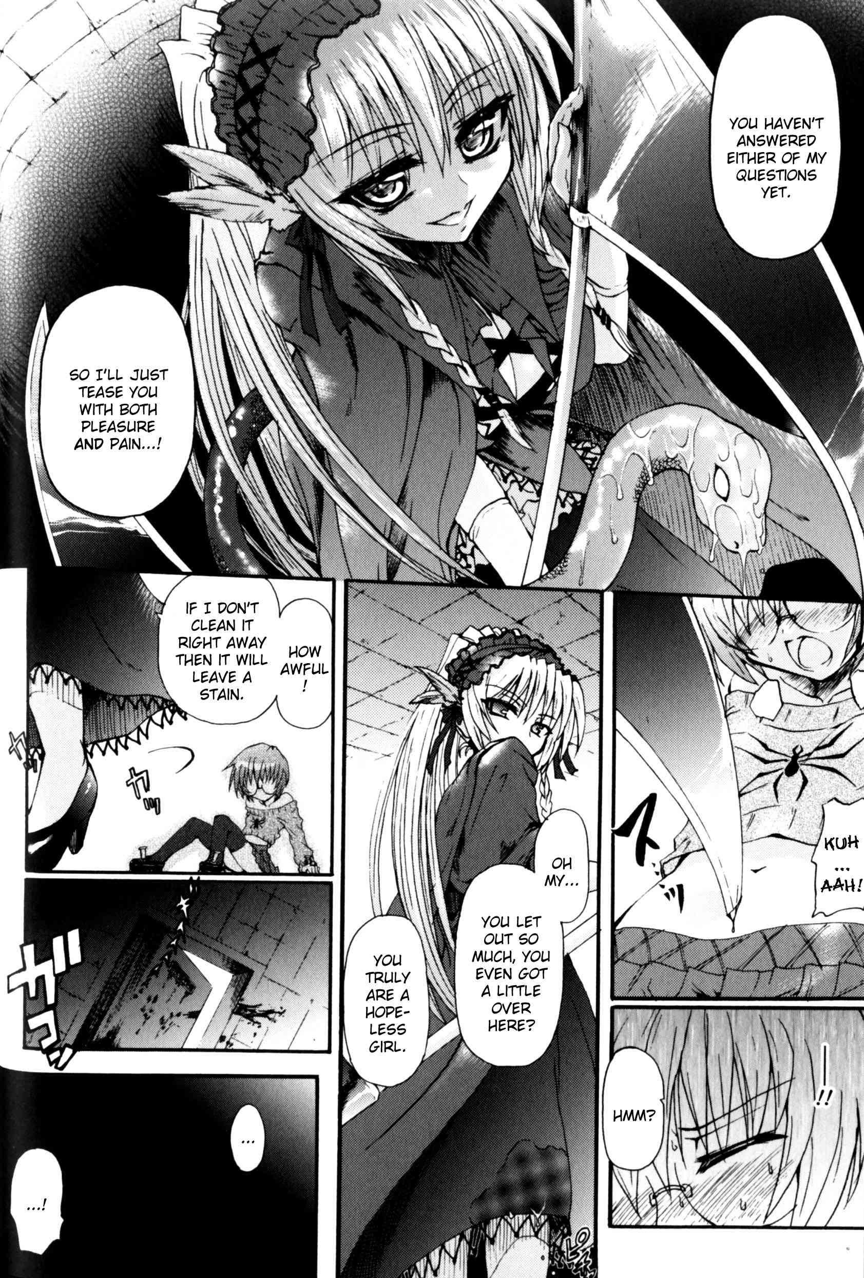 Ma Ga Ochiru Yoru: Demonic Imitator 1