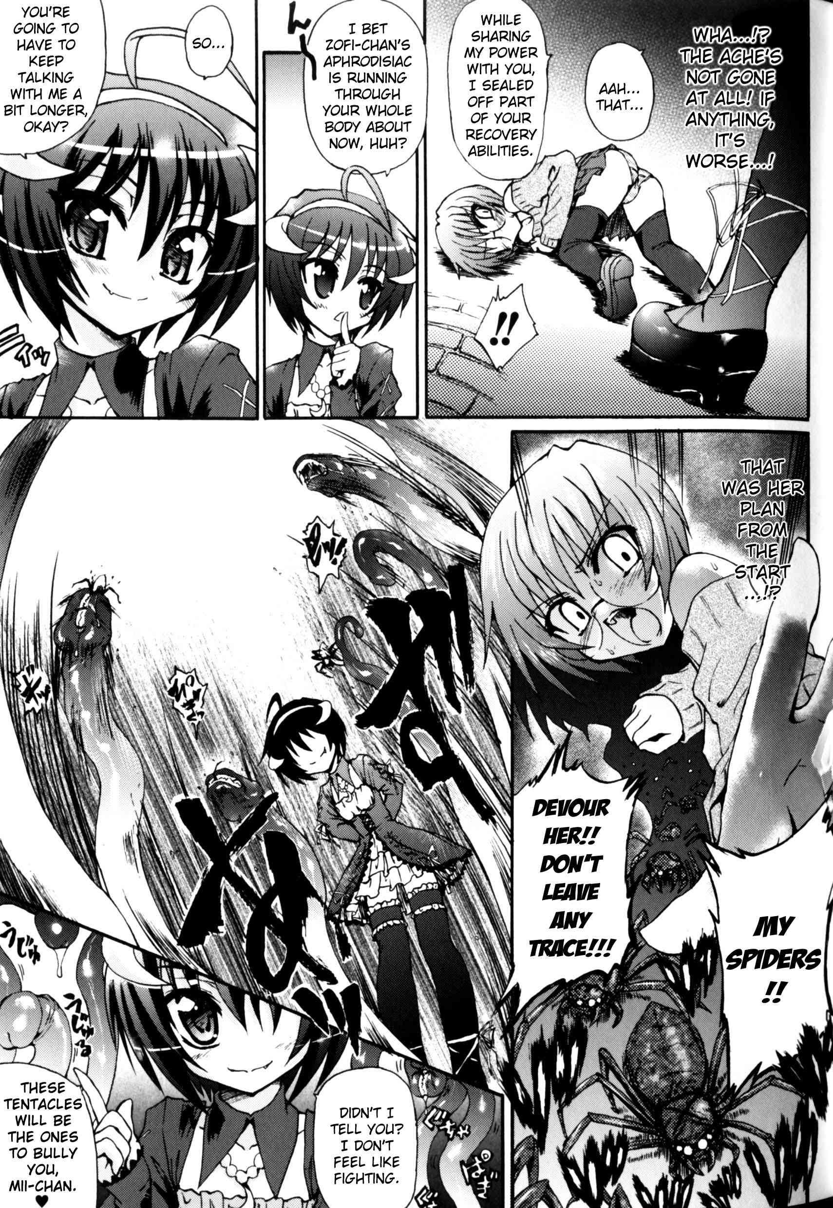 Ma Ga Ochiru Yoru: Demonic Imitator 1