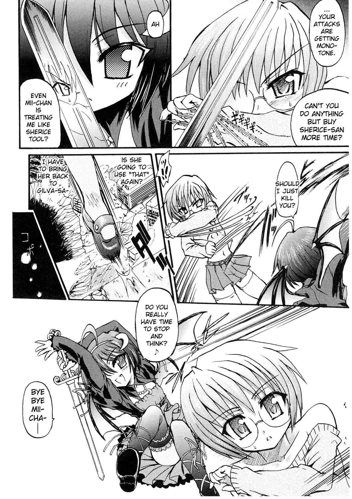 Ma Ga Ochiru Yoru: Demonic Imitator 1