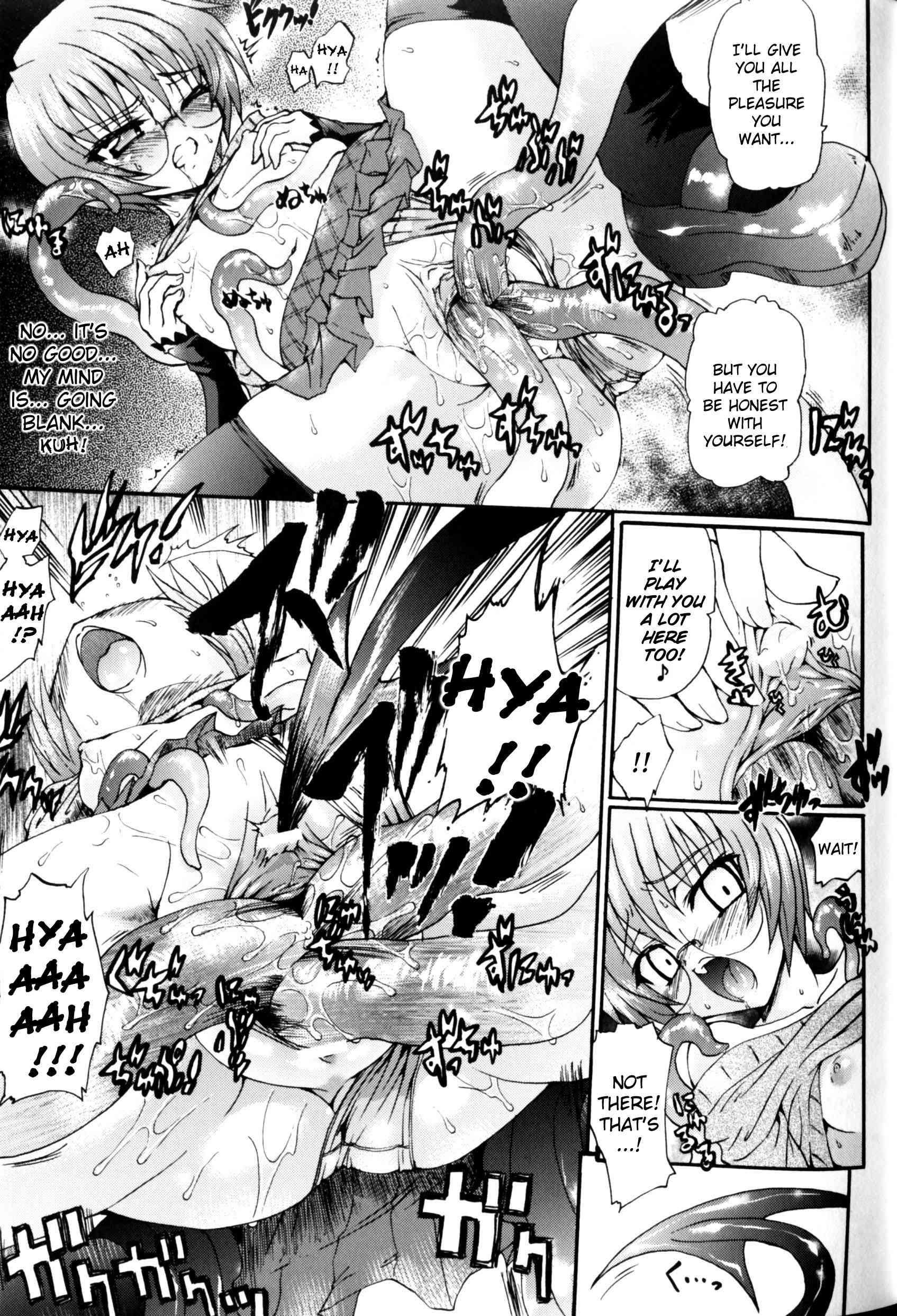 Ma Ga Ochiru Yoru: Demonic Imitator 1