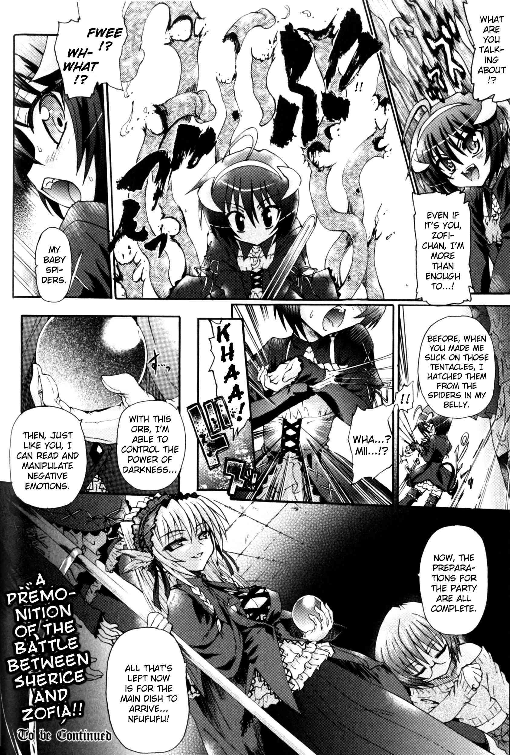Ma Ga Ochiru Yoru: Demonic Imitator 1