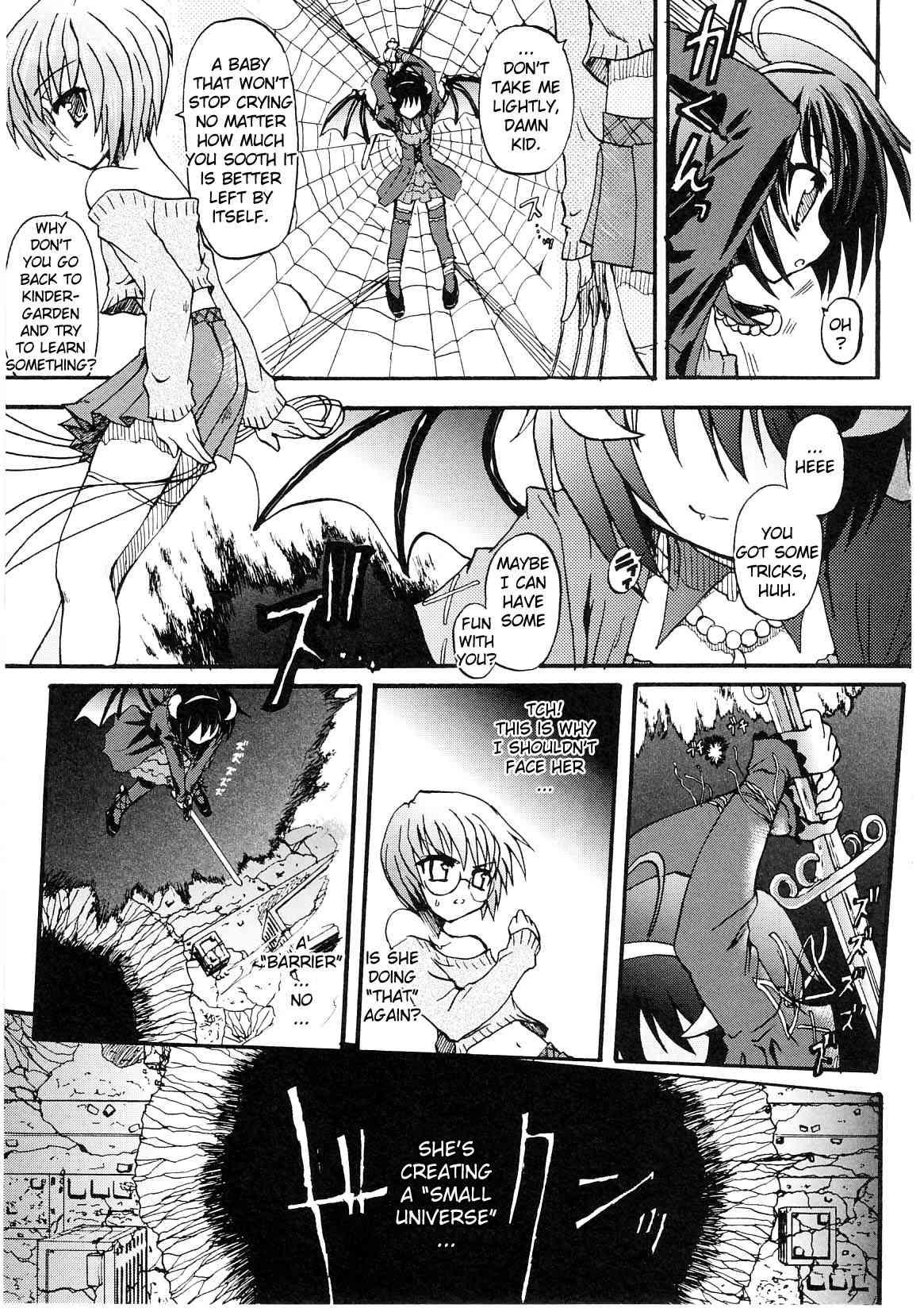 Ma Ga Ochiru Yoru: Demonic Imitator 1