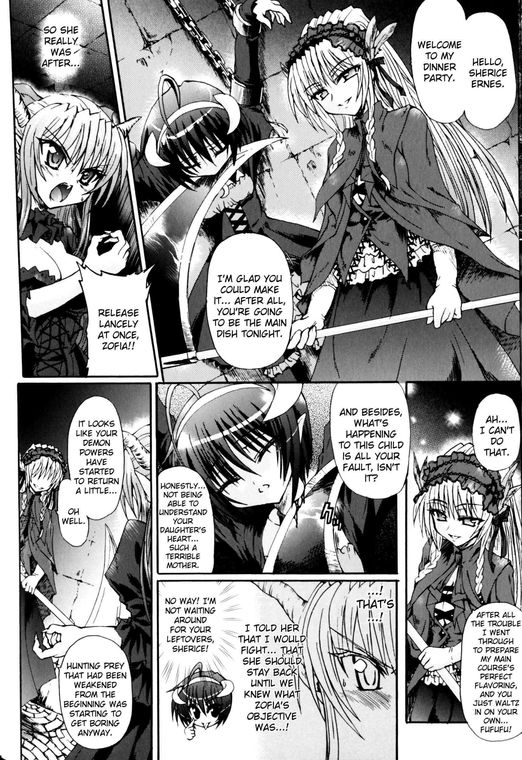 Ma Ga Ochiru Yoru: Demonic Imitator 1