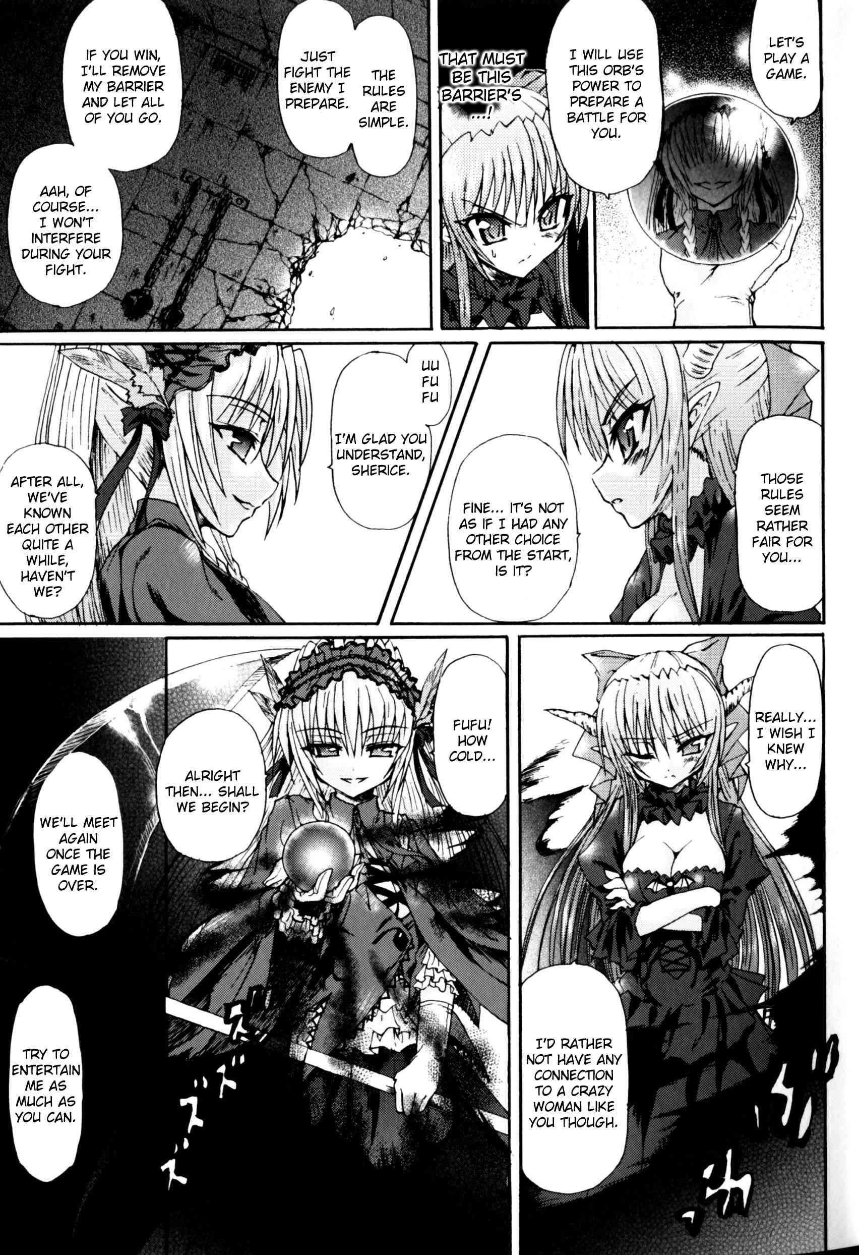 Ma Ga Ochiru Yoru: Demonic Imitator 1