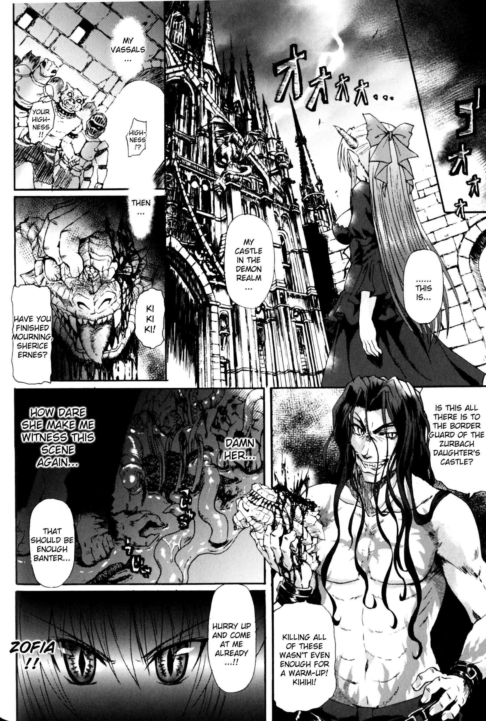 Ma Ga Ochiru Yoru: Demonic Imitator 1