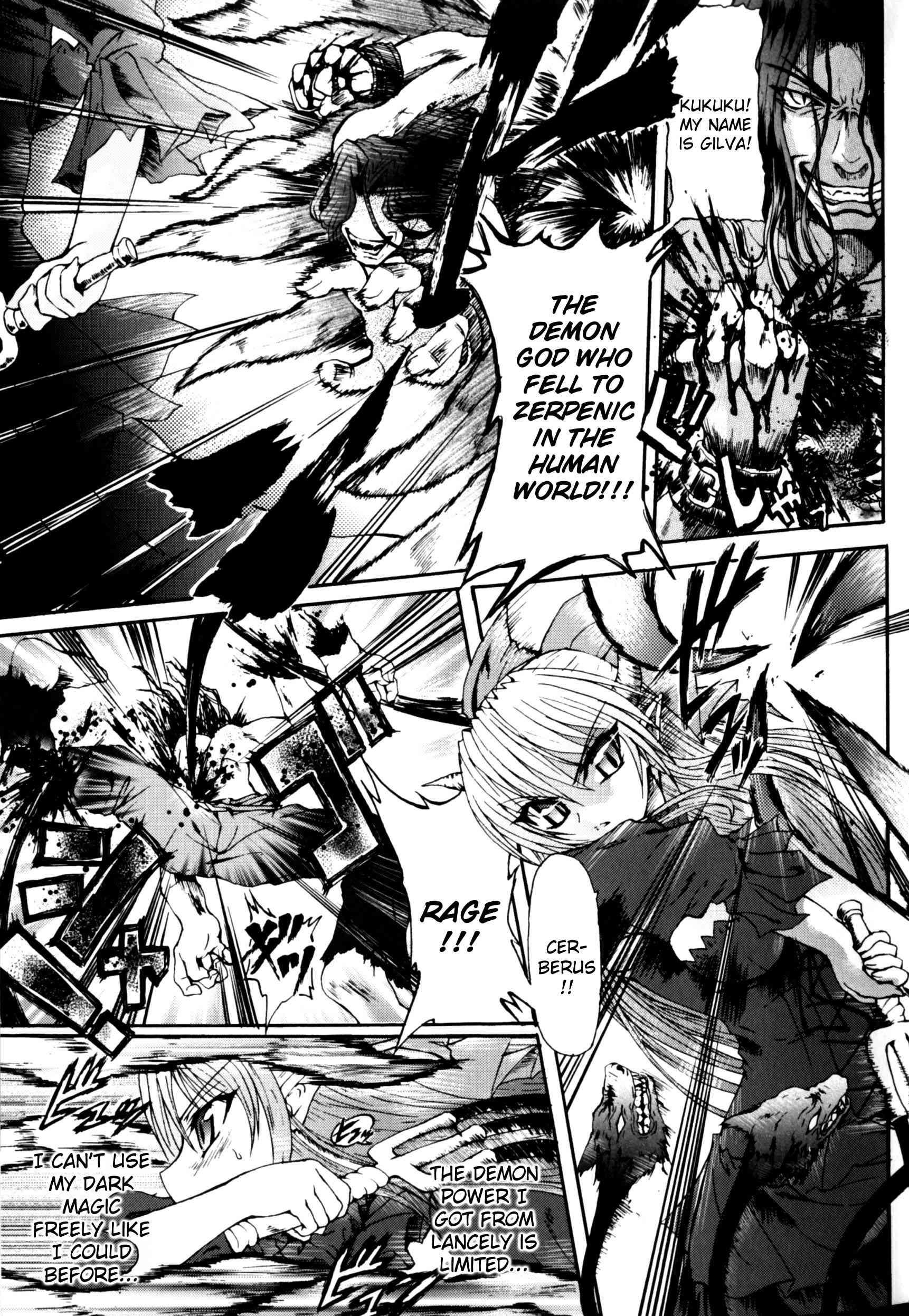 Ma Ga Ochiru Yoru: Demonic Imitator 1
