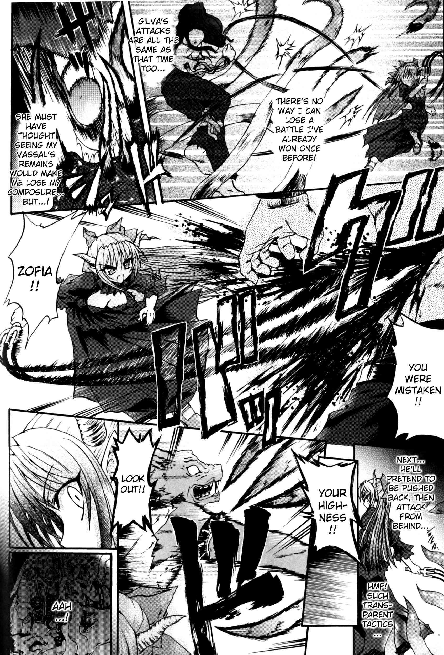 Ma Ga Ochiru Yoru: Demonic Imitator 1