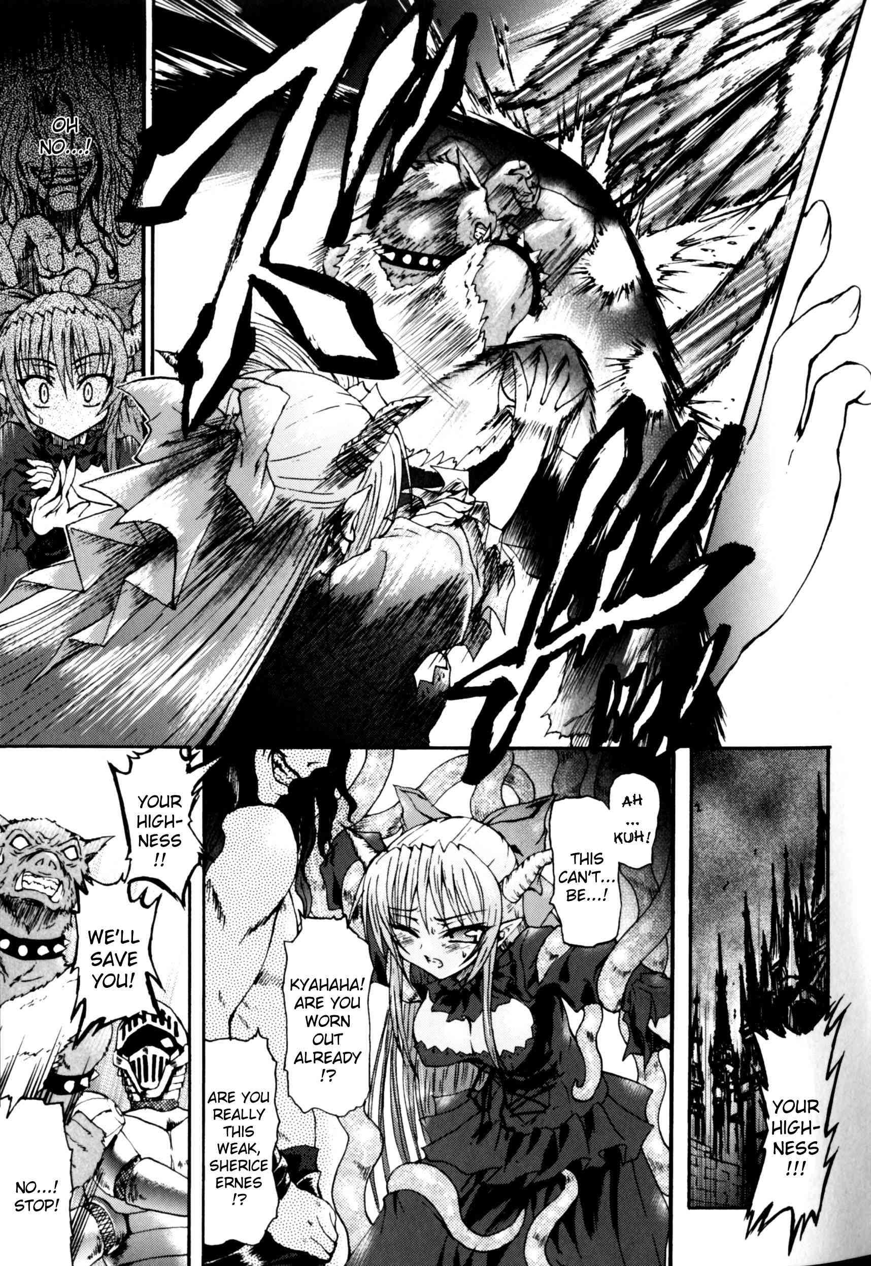Ma Ga Ochiru Yoru: Demonic Imitator 1