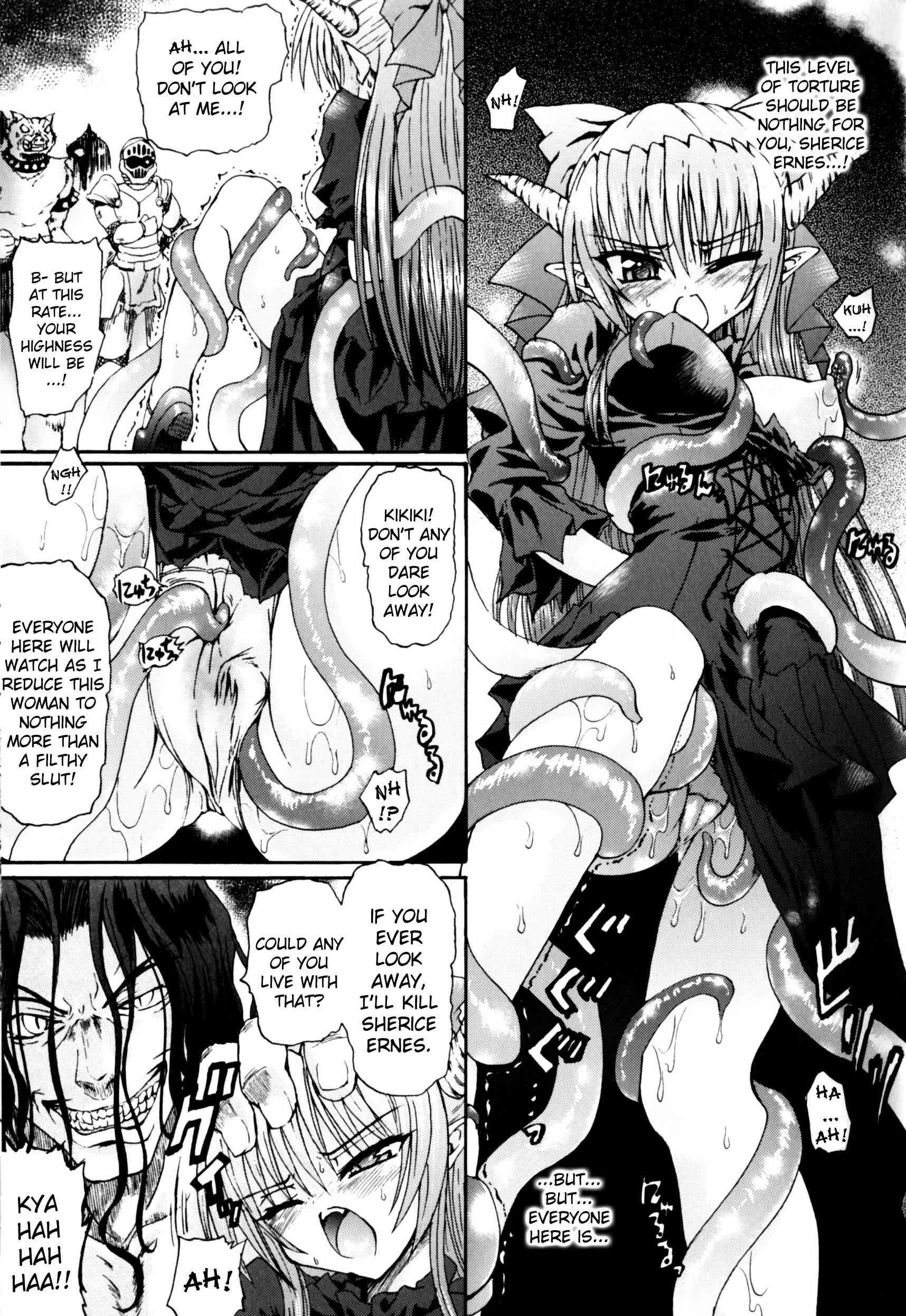 Ma Ga Ochiru Yoru: Demonic Imitator 1