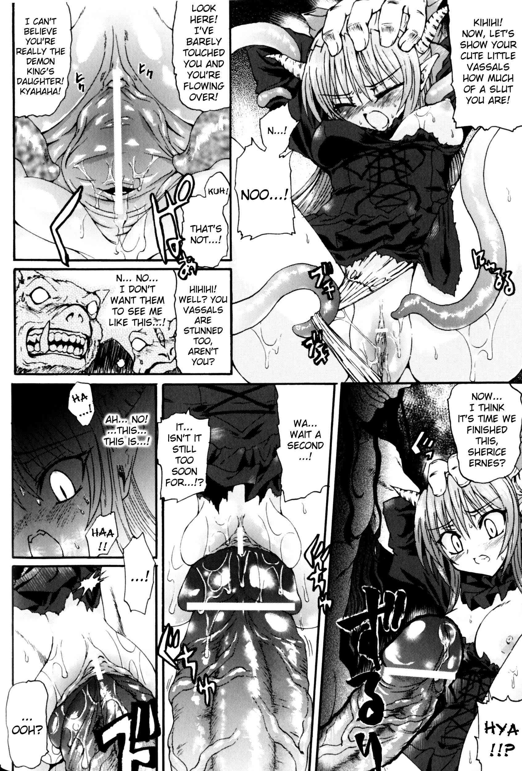 Ma Ga Ochiru Yoru: Demonic Imitator 1